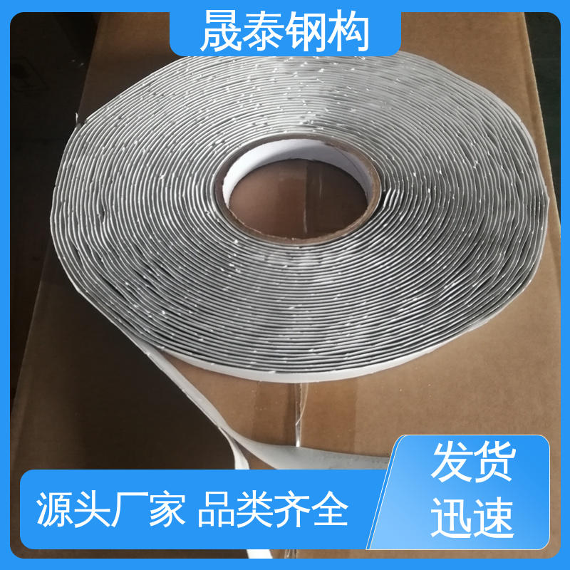 彩钢瓦屋面防水密封胶 密炼橡胶 厚度2.0 裂缝防漏丁基双面胶带 晟泰