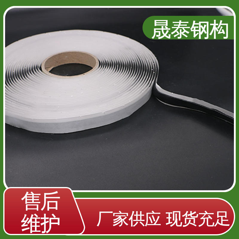 晟泰 角驰面板阳光瓦橡胶搭接 补漏贴 丁基双面胶带 屋面密封防水胶条