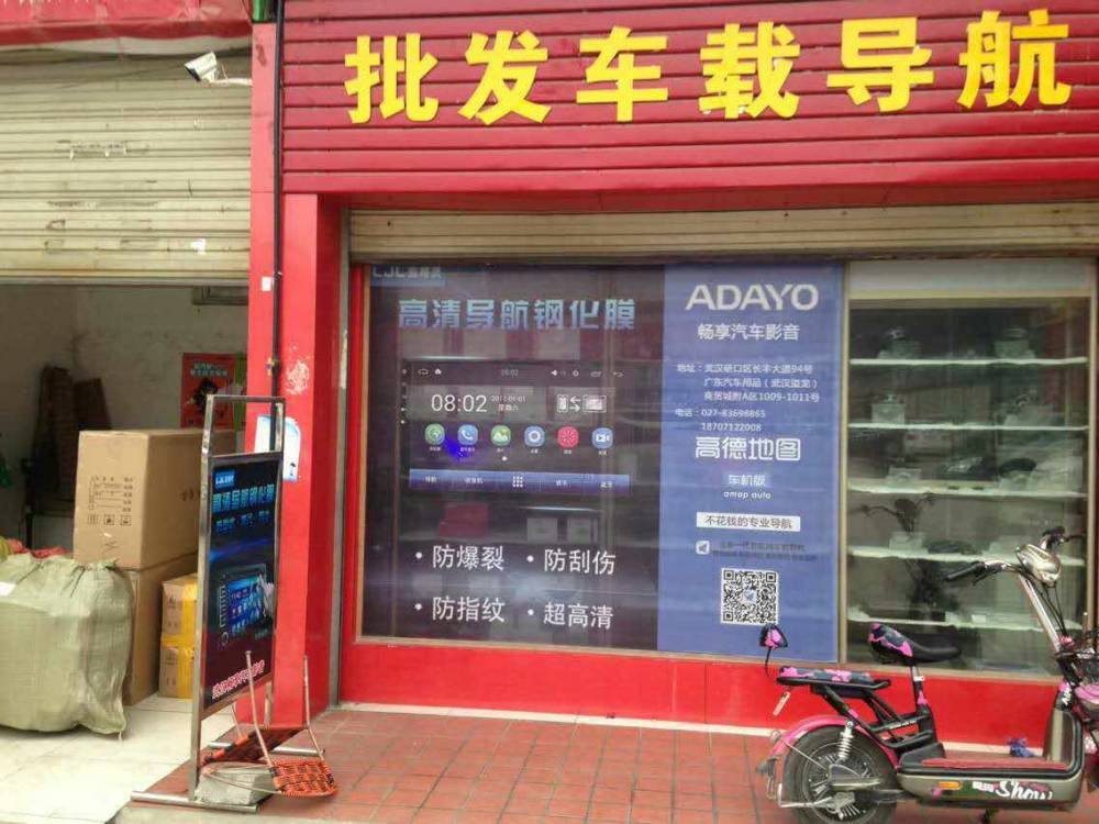 韶关乳源商铺招牌门头报价广东乳源水井坊外墙贴广告找什么公司