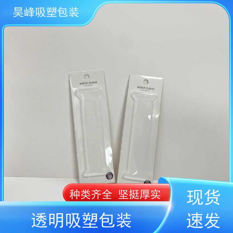 昊峰 防静电吸塑盒 平整度高 方便运输 物流配送 发货快