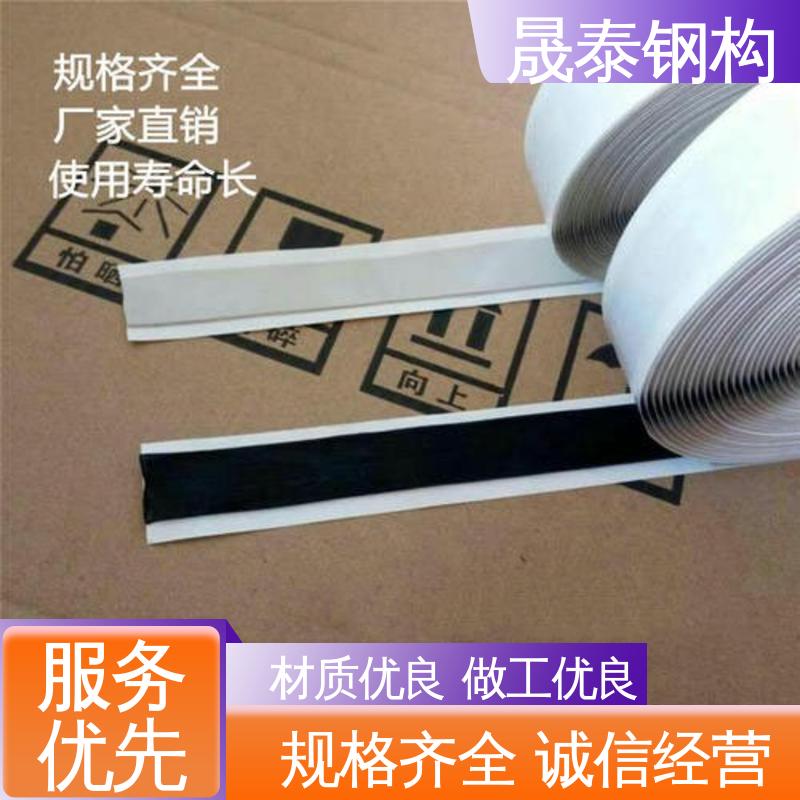 晟泰 密炼橡胶 金属屋顶补漏贴 屋面密封防水胶条带 丁基双面胶带