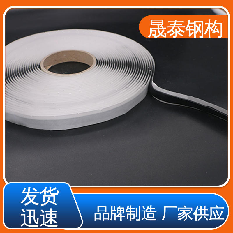 晟泰 密炼橡胶 厚度2.0 金属屋顶防水密封胶条 丁基双面胶带 强力粘