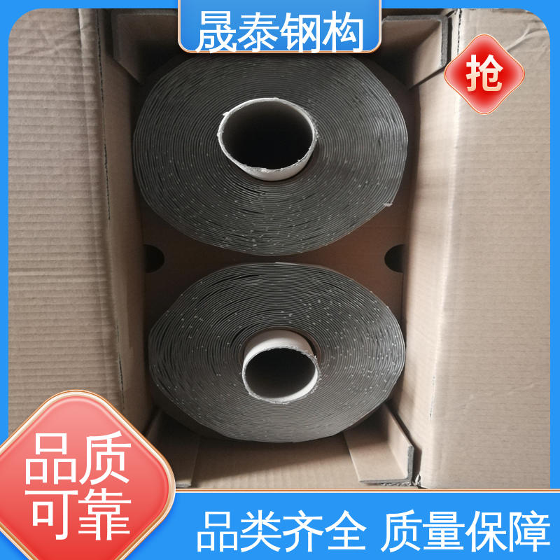 外墙补漏 角驰面板阳光瓦橡胶搭接 丁基堵漏双面胶带 强力粘
