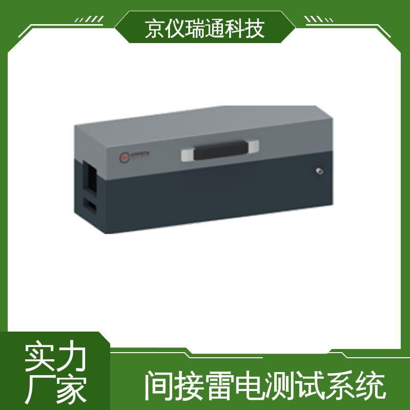 EMPEAK 雷电浪涌试验系统 LISN 配4只 可满足3相4线使用 性价比高 