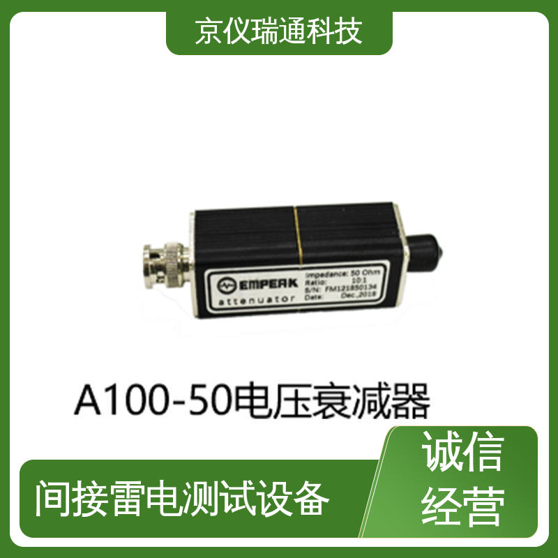 EMPEAK 雷电间接效应试验系统 静电场测试仪传感器 性价比高 