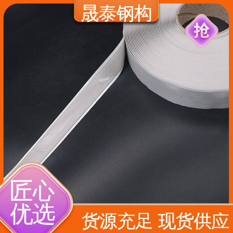 裂缝防漏丁基双面胶带 金属屋顶防水密封胶条 密炼橡胶 强力粘