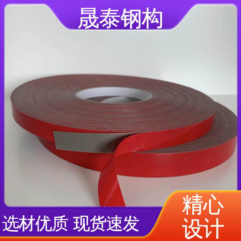 晟泰 厚度2.0 丁基胶带红蓝膜黑胶 密炼橡胶 彩钢瓦屋面防水密封胶