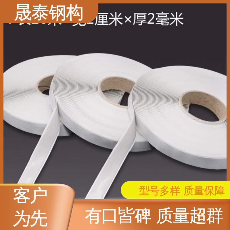 双面胶搭接胶带彩钢瓦防水防风胶带丁基橡胶 支持定做 晟泰