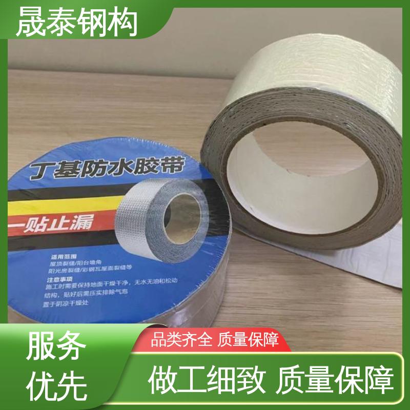 丁基堵漏双面胶带 屋面密封防水胶条 角驰面板阳光瓦橡胶搭接 晟泰