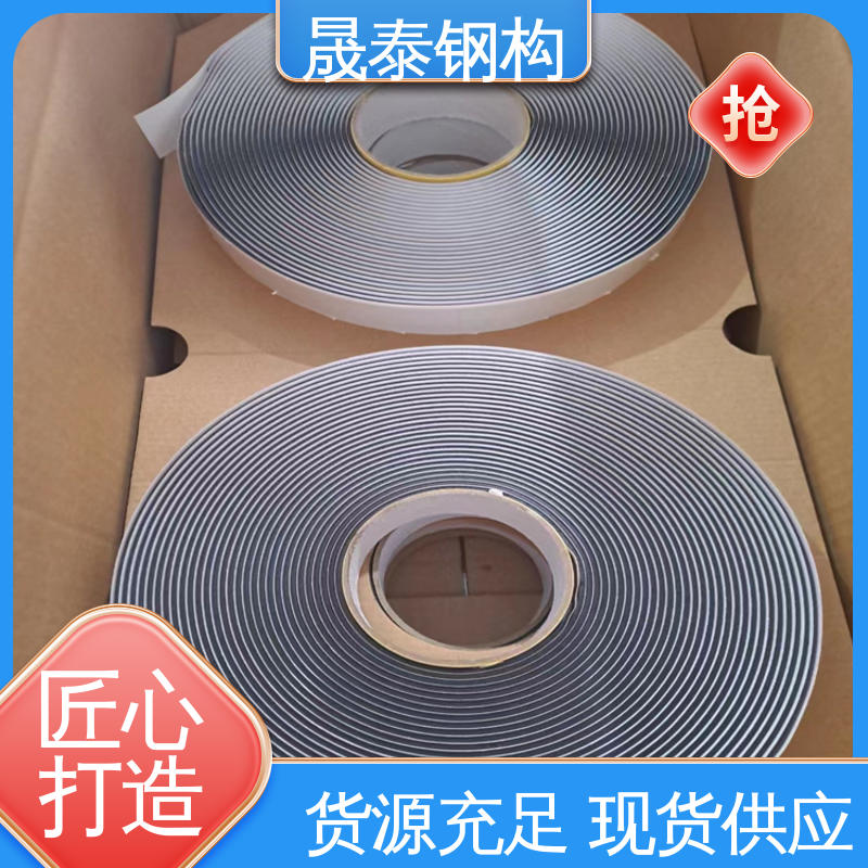 厚度2.0 丁基堵漏双面胶带 密炼橡胶 金属屋顶防水密封胶条 晟泰