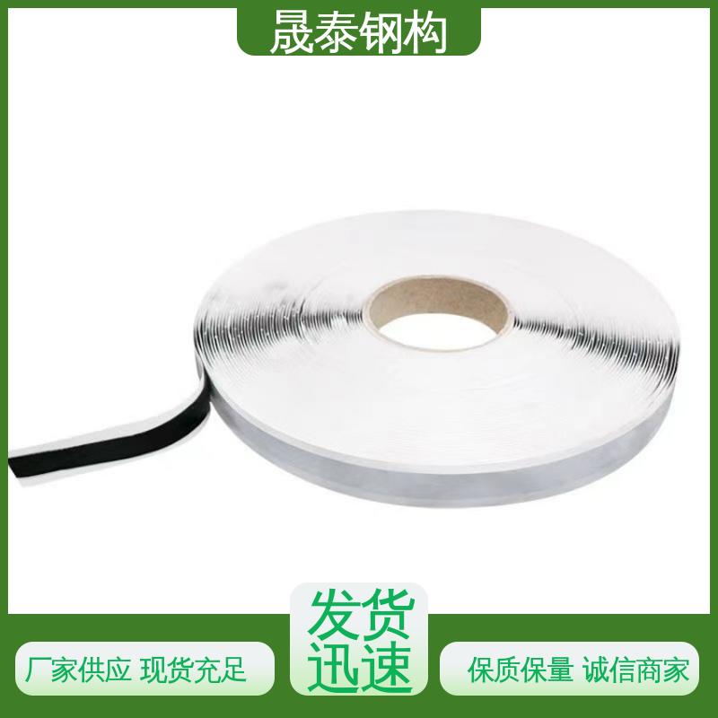 晟泰 金属屋顶防水密封胶条 补漏贴 丁基堵漏双面胶带 密炼橡胶