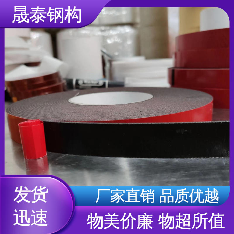 强力粘 丁基胶带红蓝膜黑胶 外墙补漏 角驰面板阳光瓦橡胶搭接