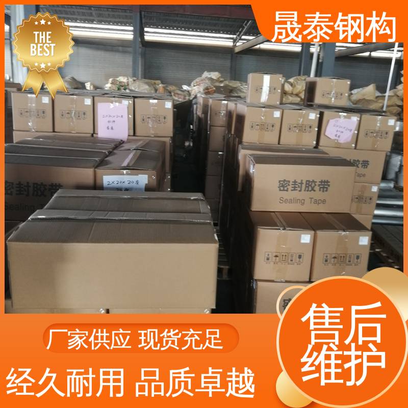 丁基双面胶带 彩钢瓦门窗管道防水胶条 角驰面板阳光瓦橡胶搭接 晟泰