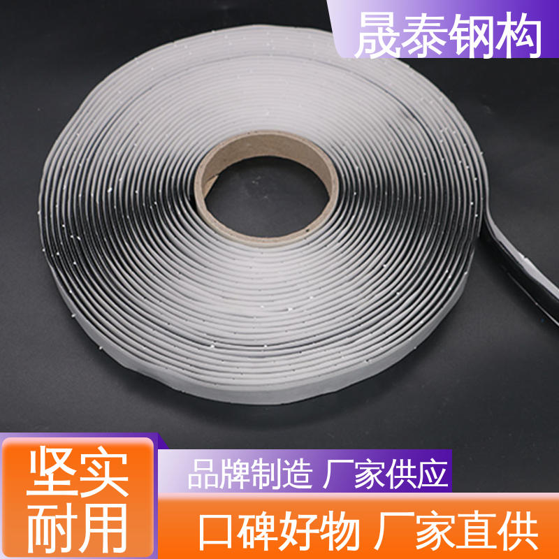 晟泰 丁基胶带红蓝膜黑胶 密炼橡胶 密封防水胶条 厚度2.0