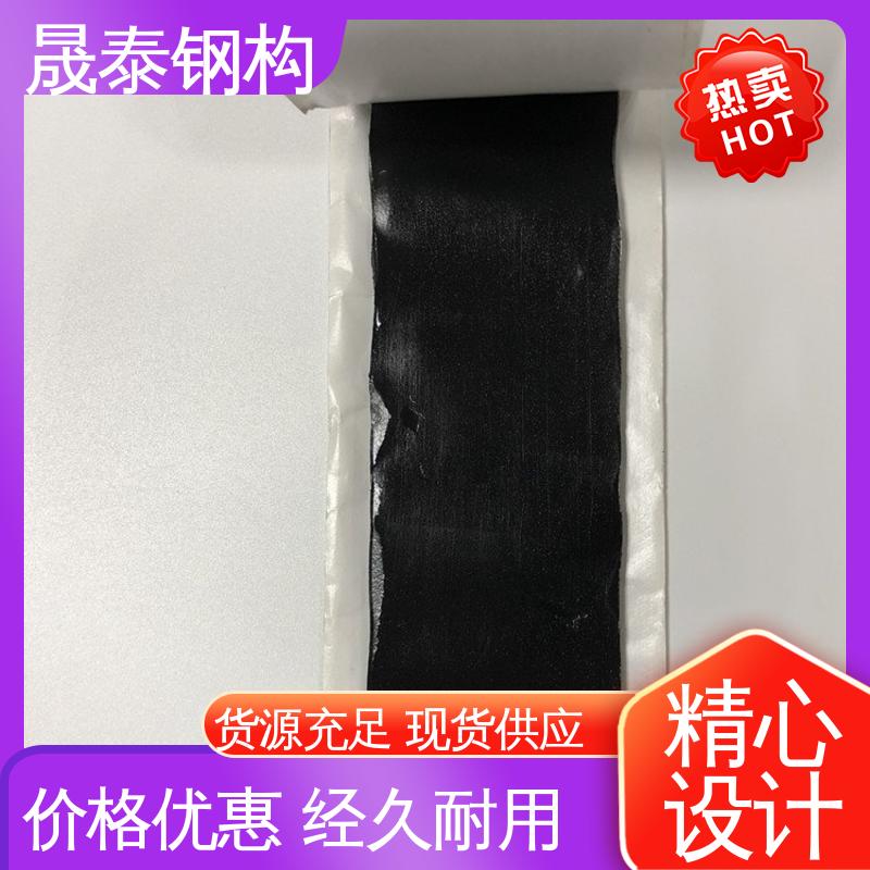 晟泰 工程用丁基橡胶减震胶 阻燃胶泥 彩钢瓦密封胶带 补漏
