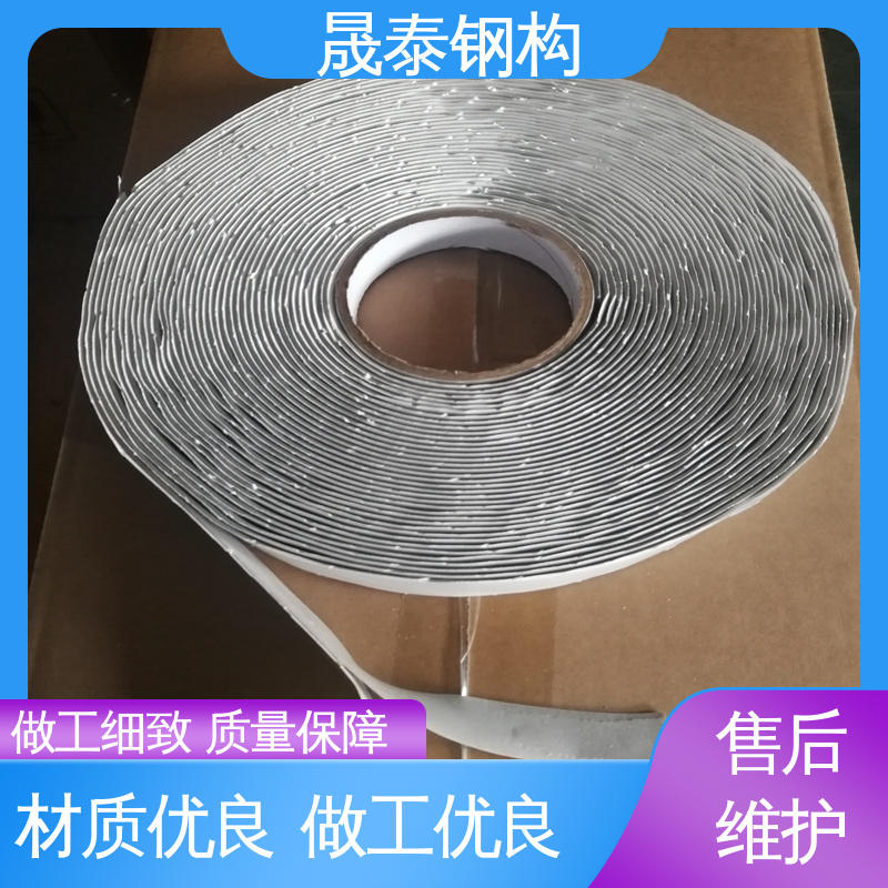 密炼橡胶 裂缝防漏丁基双面胶带 屋面密封防水胶条 厚度2.0 晟泰