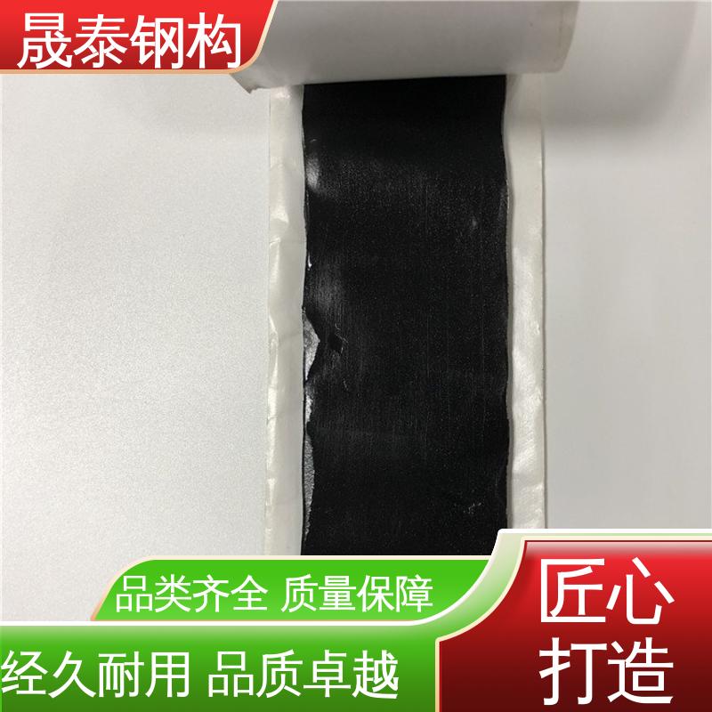 黑色 防水铝箔胶泥 丁基橡塑原胶 彩钢瓦密封胶带 晟泰
