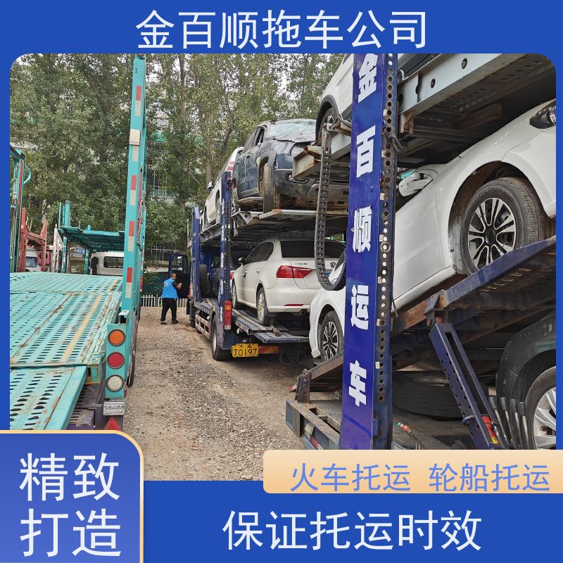 长途拖车 私 家车 小轿车 托运 邮寄汽车多钱 运输面包车 跨省运车SUV