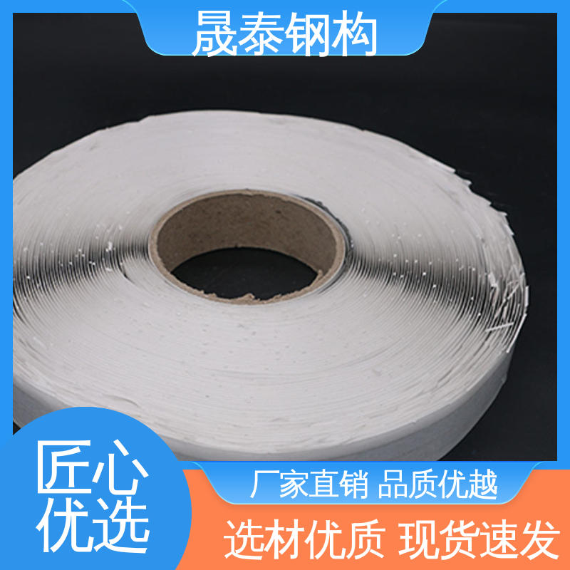 晟泰 丁基橡胶原胶 防水铝箔胶泥 止震密封胶 黑色