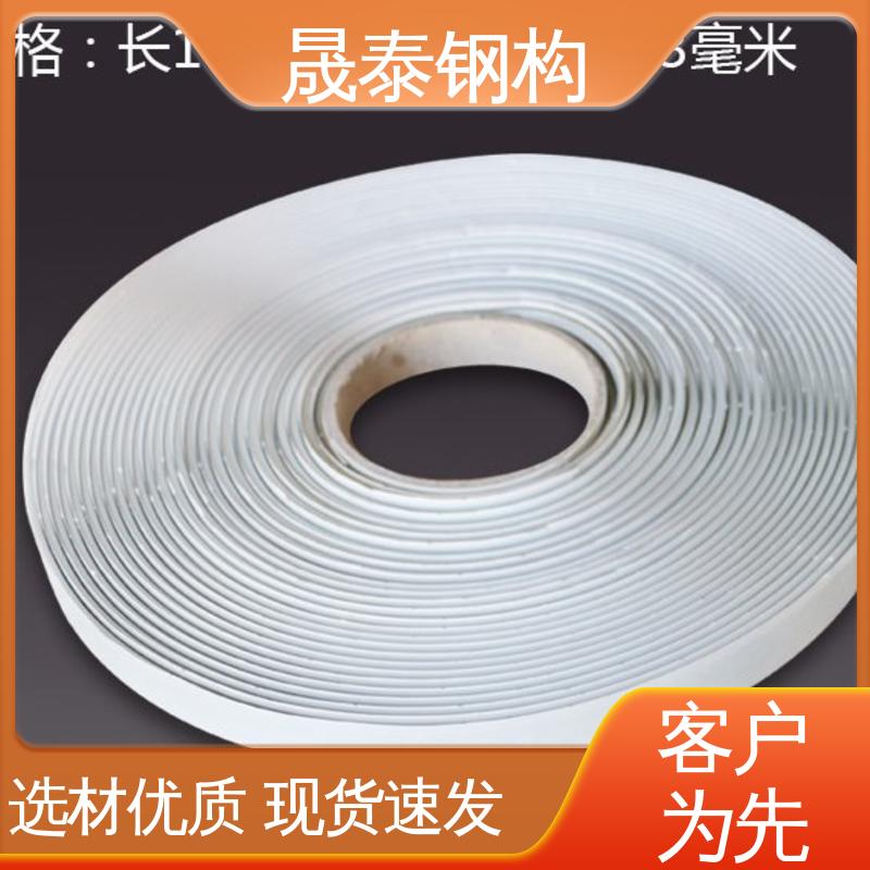 密封 黑色 防水铝箔胶泥 工程用丁基橡胶减震胶 晟泰