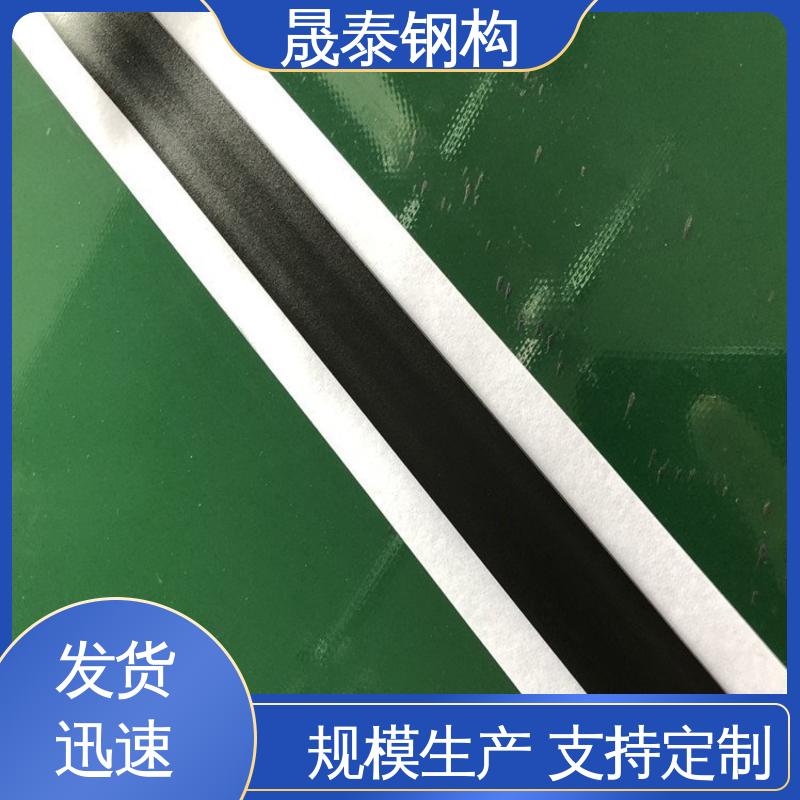 晟泰 补漏 双面防水胶泥 工程用丁基橡胶减震胶 止震密封胶