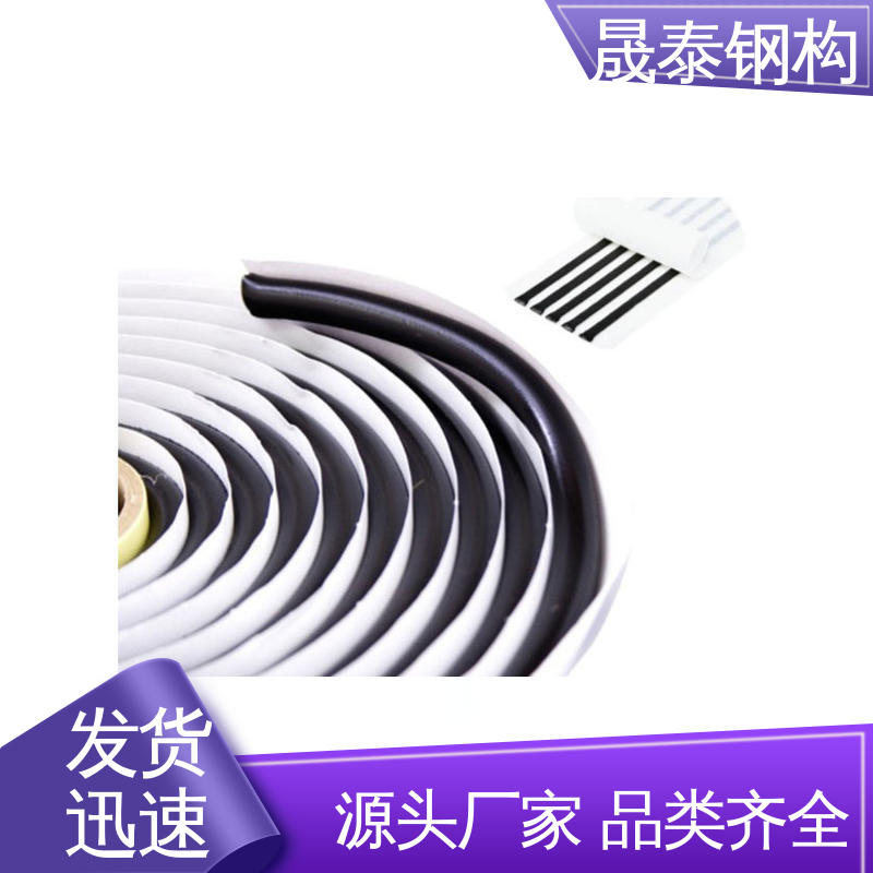 密炼橡胶 补漏贴 丁基胶带红蓝膜黑胶 屋面密封防水胶条 强力粘