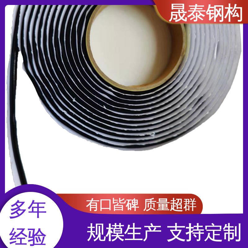 补漏贴 裂缝防漏丁基双面胶带 角驰面板阳光瓦橡胶搭接 强力粘