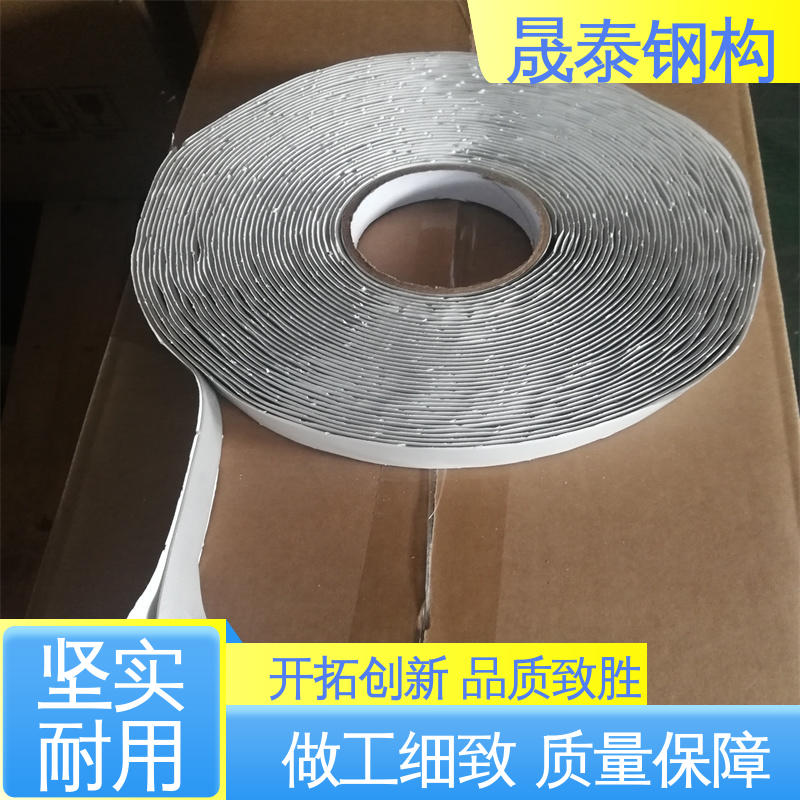 强力粘 补漏贴 丁基堵漏双面胶带 彩钢瓦屋面防水密封胶 密炼橡胶