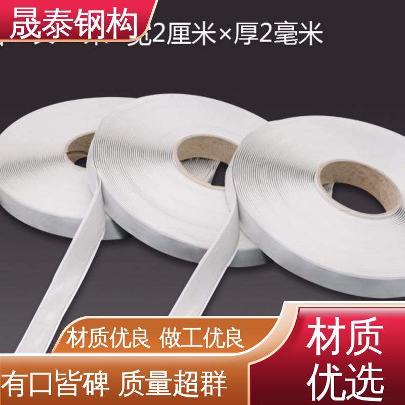 屋面丁基胶条 双面防水胶泥 黑色 止震密封胶 晟泰