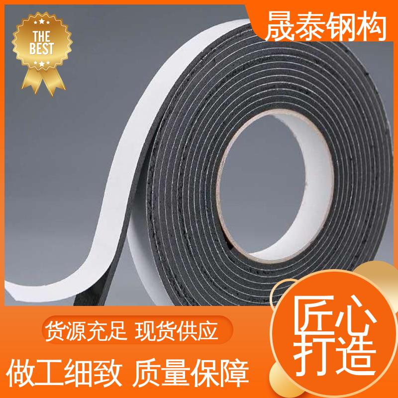 可定制 强力粘 彩钢瓦屋面防水密封胶 裂缝防漏丁基双面胶带 密炼橡胶