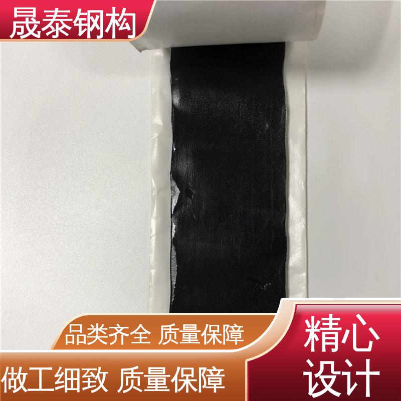 屋面丁基胶条 彩钢瓦密封胶带 防水铝箔胶泥 晟泰