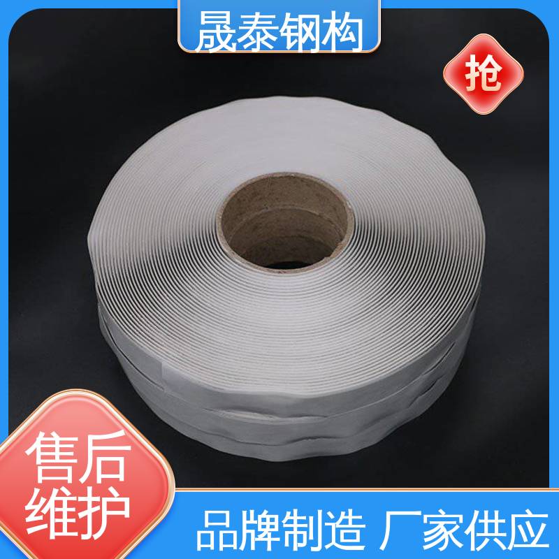 晟泰 屋面密封防水胶条 丁基堵漏双面胶带 密炼橡胶