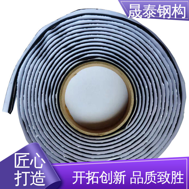 丁基堵漏双面胶带 彩钢瓦屋面防水密封胶 密炼橡胶 补漏贴 晟泰