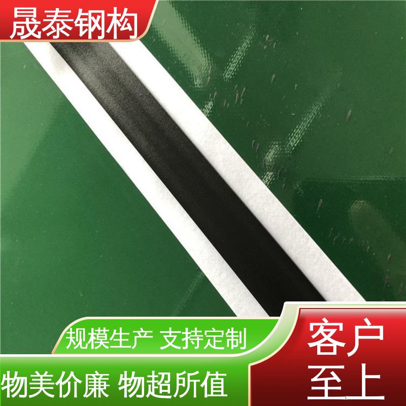 晟泰 黑色 止震密封胶 工程用丁基橡胶减震胶 不老胶泥 