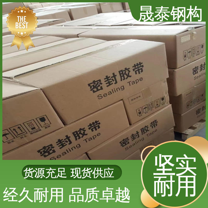 晟泰 裂缝防漏丁基双面胶带 密炼橡胶 厚度2.0 密封防水胶条