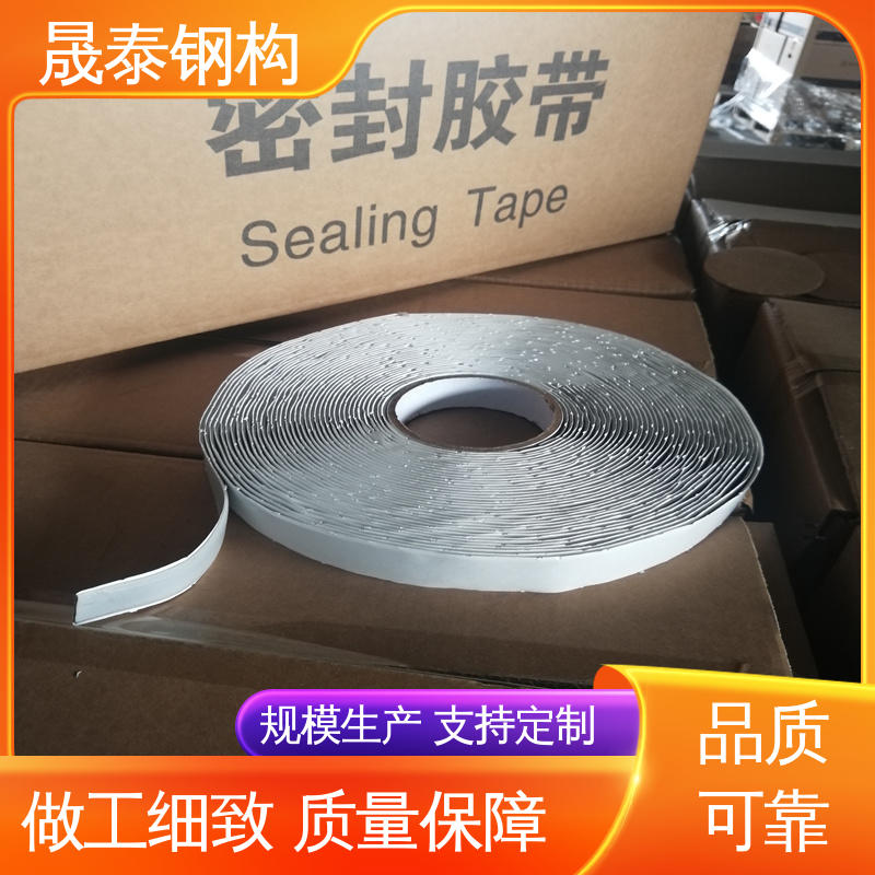 强力粘 外墙补漏 丁基双面胶带 屋面密封防水胶条 密炼橡胶
