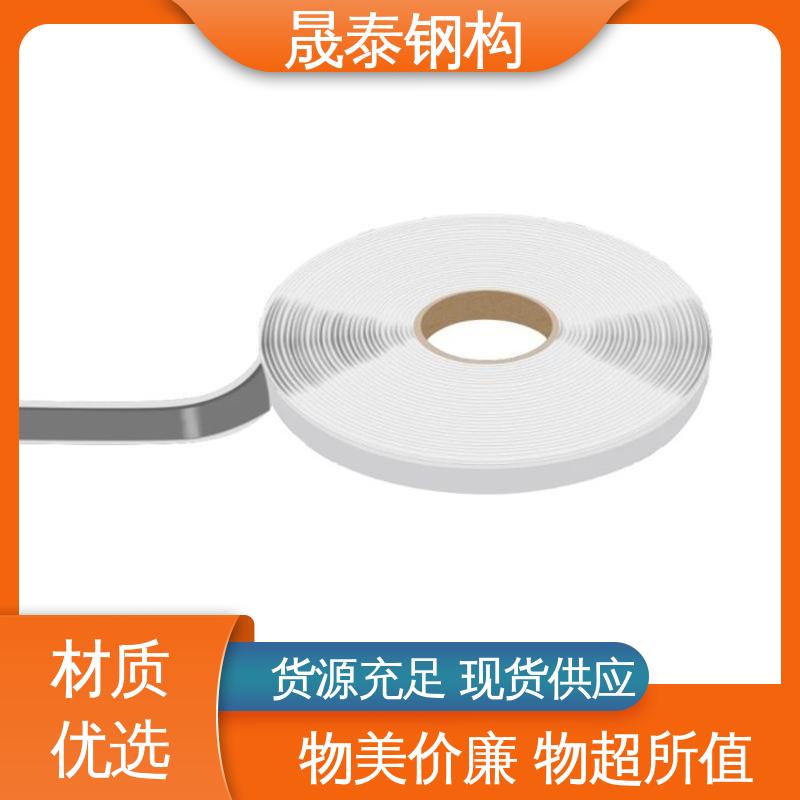 晟泰 补漏贴 密封防水胶条 丁基双面胶带 角驰面板阳光瓦橡胶搭接