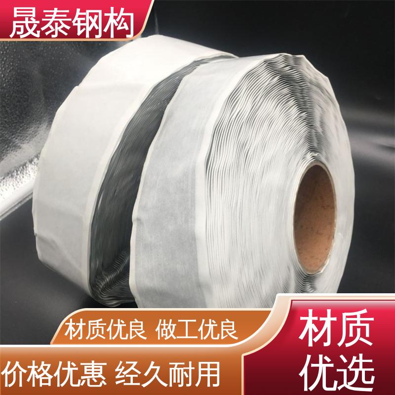 晟泰 阻燃胶泥 丁基橡胶原胶 黑色 彩钢瓦密封胶带 