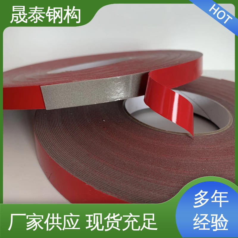 补漏贴 彩钢瓦屋面防水密封胶 密炼橡胶 丁基胶带红蓝膜黑胶 强力粘