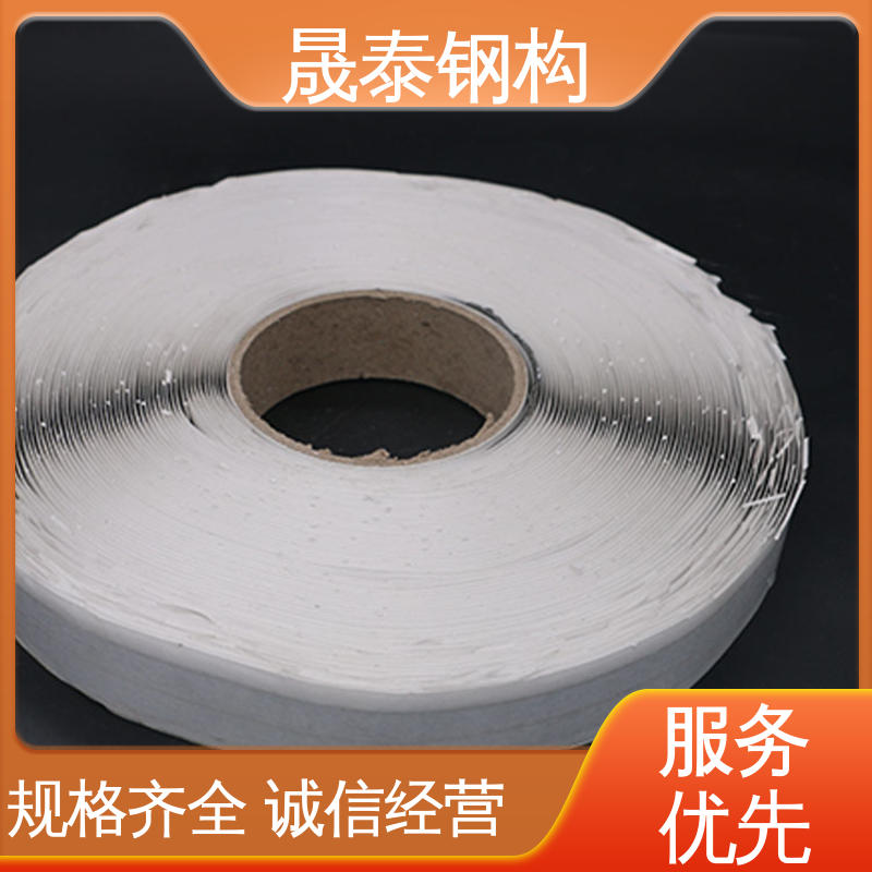 晟泰 彩钢瓦密封胶带 补漏 防水胶泥 丁基密炼原胶
