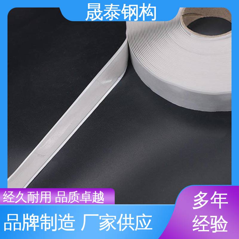 厚度2.0 彩钢瓦屋面防水密封胶 丁基堵漏双面胶带 密炼橡胶 强力粘