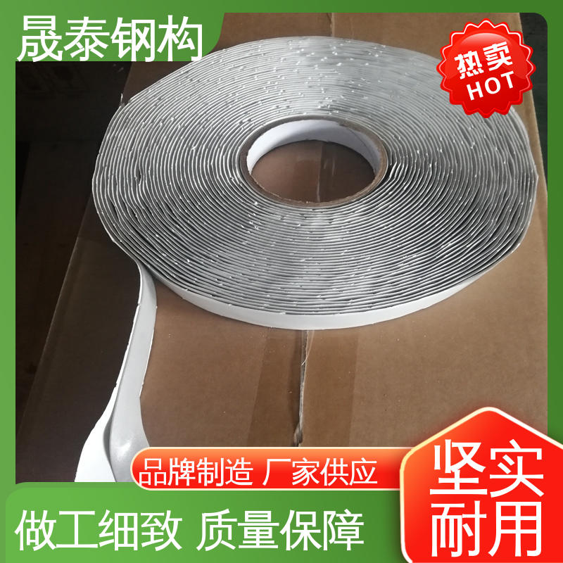 密炼橡胶 彩钢瓦门窗管道防水胶条 裂缝防漏丁基双面胶带 强力粘