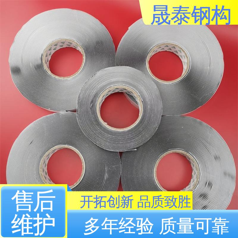 补漏贴 裂缝防漏丁基双面胶带 密炼橡胶 金属屋顶防水密封胶条 晟泰
