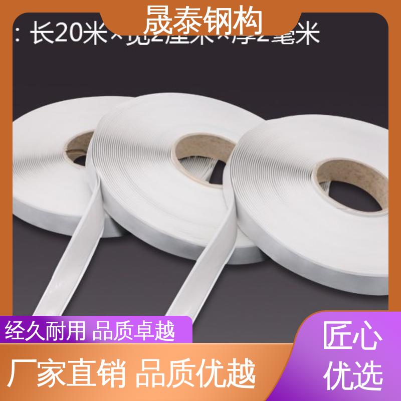 晟泰 止震密封胶 防水胶泥 工程用丁基橡胶减震胶