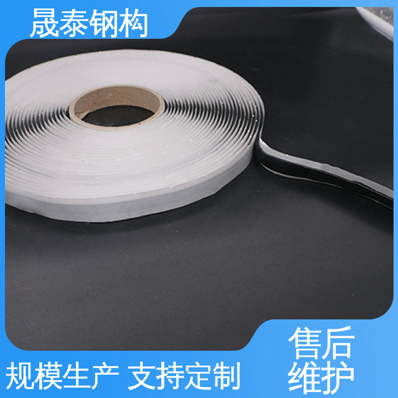 晟泰 屋面密封防水胶条 密炼橡胶 裂缝防漏丁基双面胶带 外墙补漏