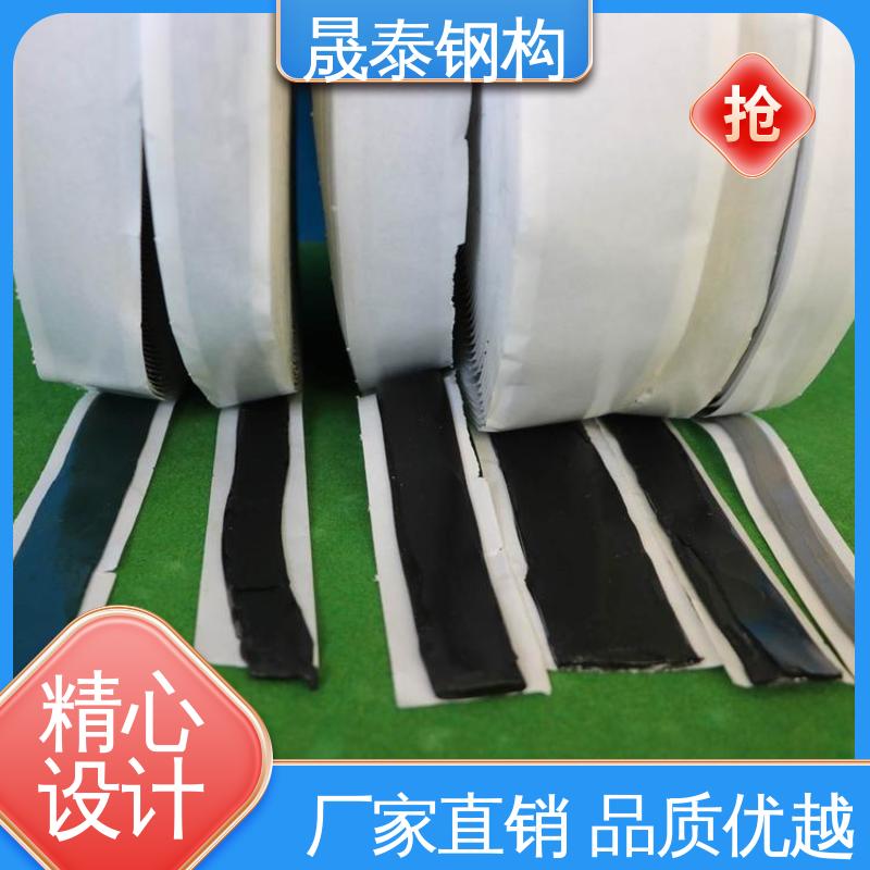 彩钢瓦屋面防水密封胶 密炼橡胶 丁基堵漏双面胶带 强力粘