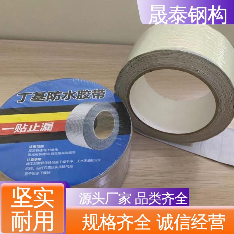 晟泰 角驰面板阳光瓦橡胶搭接 密封防水胶条 裂缝防漏丁基双面胶带