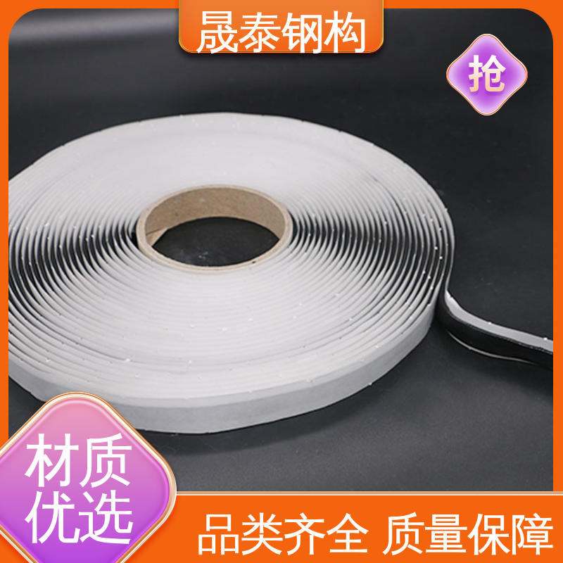 晟泰 密炼橡胶 补漏贴 丁基双面胶带 房顶管道钢结构彩钢板用丁基胶带
