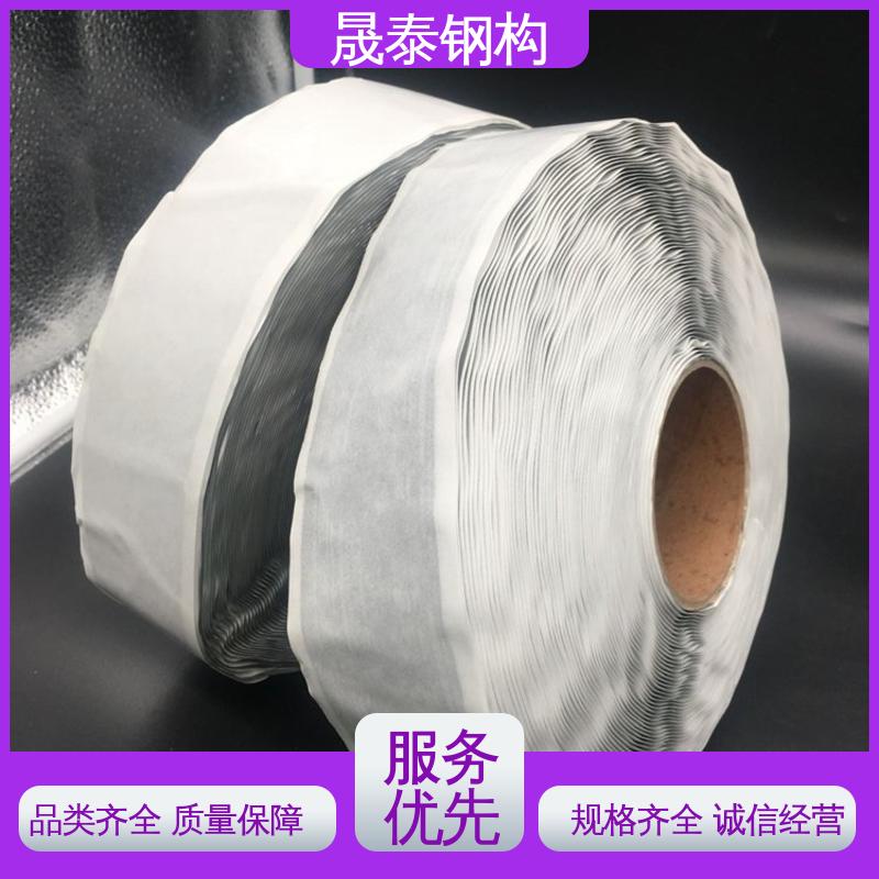 彩钢瓦密封胶带 工程用丁基橡胶减震胶 补漏 晟泰