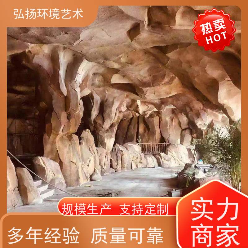 弘扬 小区绿化 可接急单安装一体 电影电视道具 免费设计 水泥墙面雕塑